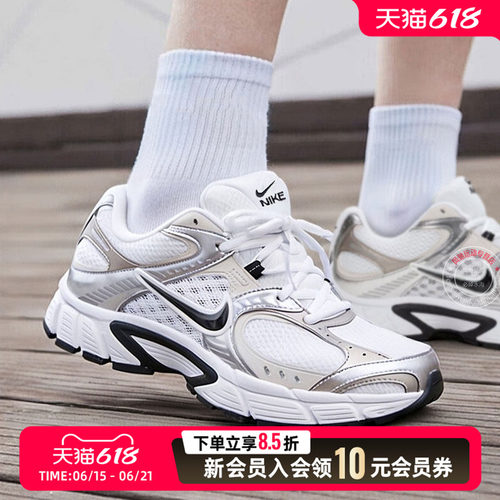 NIKE耐克男鞋休闲鞋26新款夏季运动鞋老爹鞋透气跑步鞋HJ5228-104