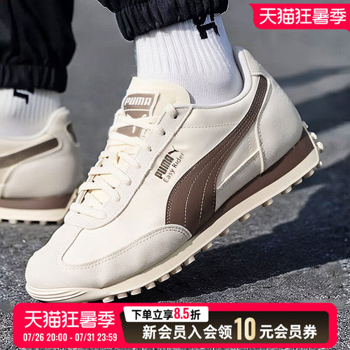 PUMA彪马男鞋女鞋2026夏季新款情侣复古德训鞋休闲鞋运动鞋410049