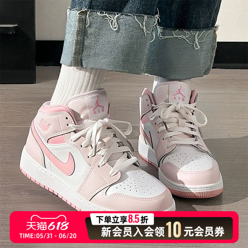 Nike耐克休闲鞋女鞋运动鞋Air Jordan1Mid AJ1乔1中帮篮球鞋板鞋