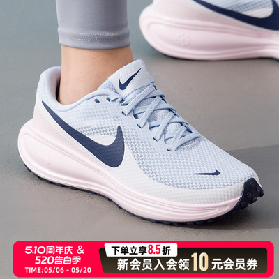 耐克女鞋跑步鞋26春新款NIKE REVOLUTION 8运动休闲鞋HJ8485-400