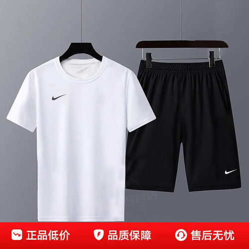 NIKE耐克男装跑步两件套白短袖短裤健身训练套装DRI-FITT恤运动服