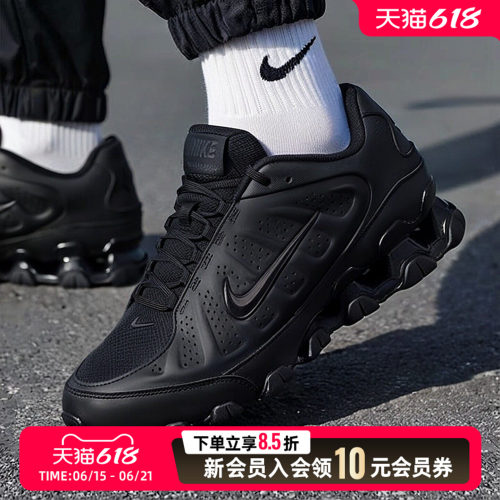 耐克男鞋运动鞋26新款NIKE REAX 8 NSW SL黑色休闲鞋IR5118-001