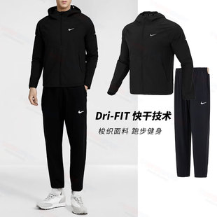 跑步套装 两件套夏季 男 男子连帽梭织休闲外套长裤 Nike耐克官网正品