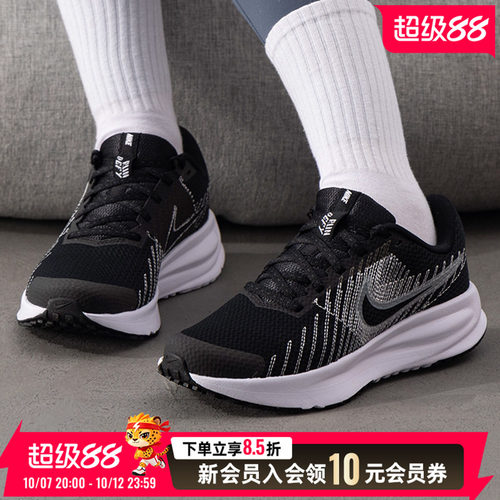商城同款 正品保证