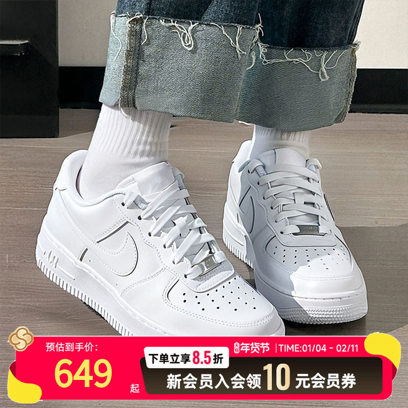 Nike耐克女鞋25新款空军一号AIR气垫低帮板鞋运动休闲鞋小白鞋,运动鞋new,运动休闲鞋,淘宝优惠券,粉丝福利购,淘宝优惠卷