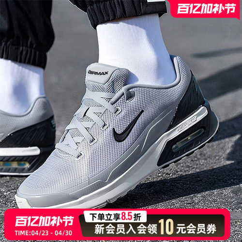 Nike耐克男鞋正品运动气垫鞋跑步鞋缓震低帮健身训练鞋IF2624-007