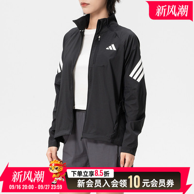 adidas女装梭织夹克外套26新款运动服立领休闲上衣JZ5145