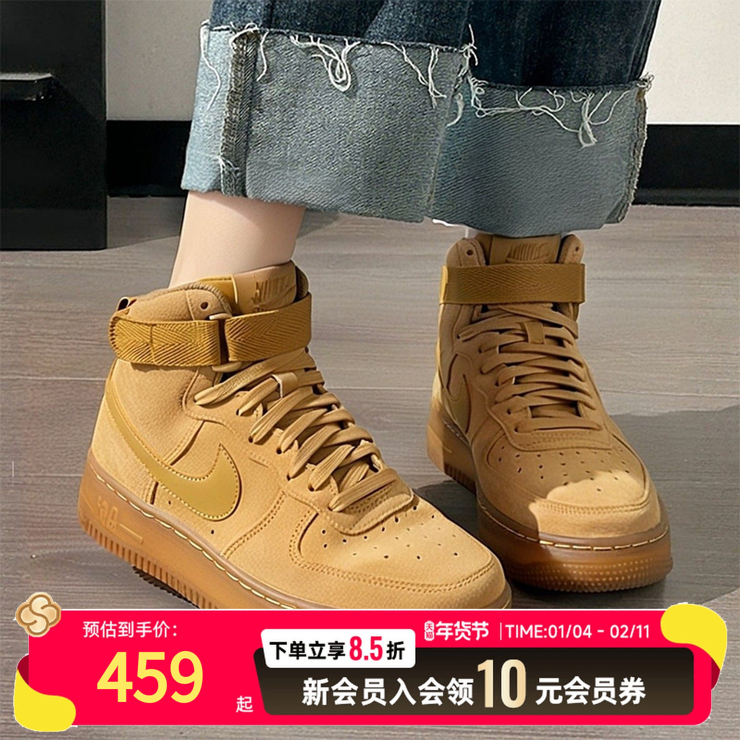 NIKE耐克大童鞋女鞋黄色复古运动鞋AIR FORCE 1空军一号厚底板鞋,运动鞋new,运动休闲鞋,淘宝优惠券,粉丝福利购,淘宝优惠卷