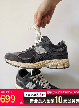 NEW BALANCE情侣鞋nb2002r系列25秋新款潮流运动休闲鞋M2002RHO-D