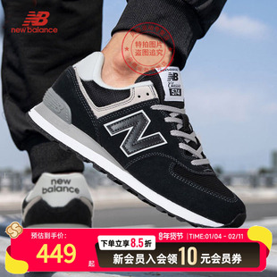 New Balance男鞋女鞋NB574情侣黑色复古运动休闲鞋慢跑鞋ML574EVB