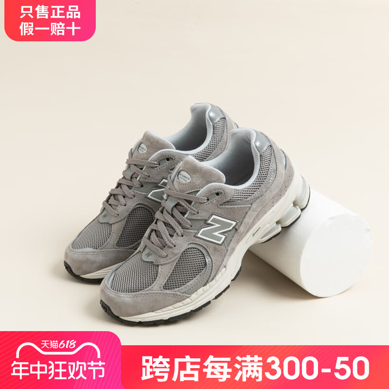 New Balance NB秋季新款男鞋2002R系列透气耐磨运动鞋女ML2002RC-封面