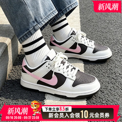 商城同款 正品保证