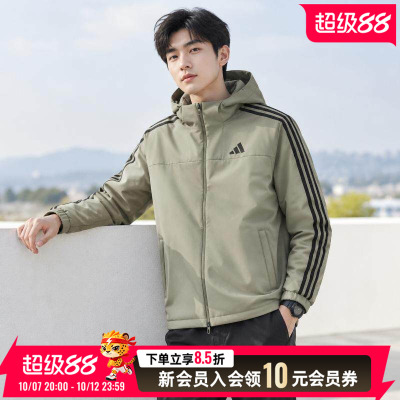 阿迪达斯正品连帽外套男装26秋冬加绒保暖休闲户外运动夹克KX9151