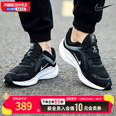 NIKE耐克官方正品男鞋运动鞋25秋冬季缓震跑步鞋休闲鞋DD0204-001