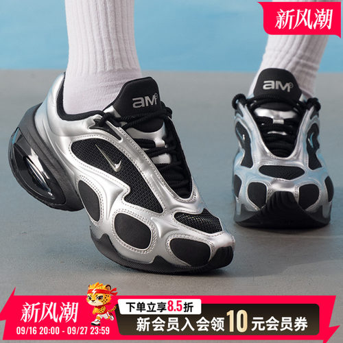 旗舰店正品 商城同款