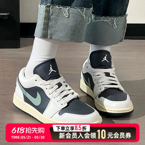 商城同款 正品保证