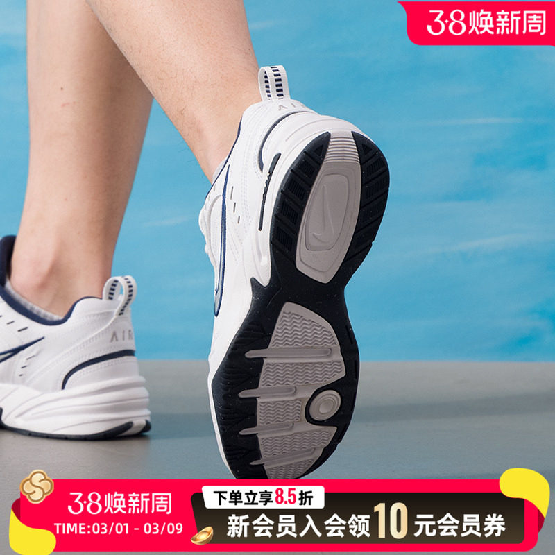 耐克（NIKE）耐克男鞋 春季新款正品运动鞋白色老爹鞋气垫皮面休