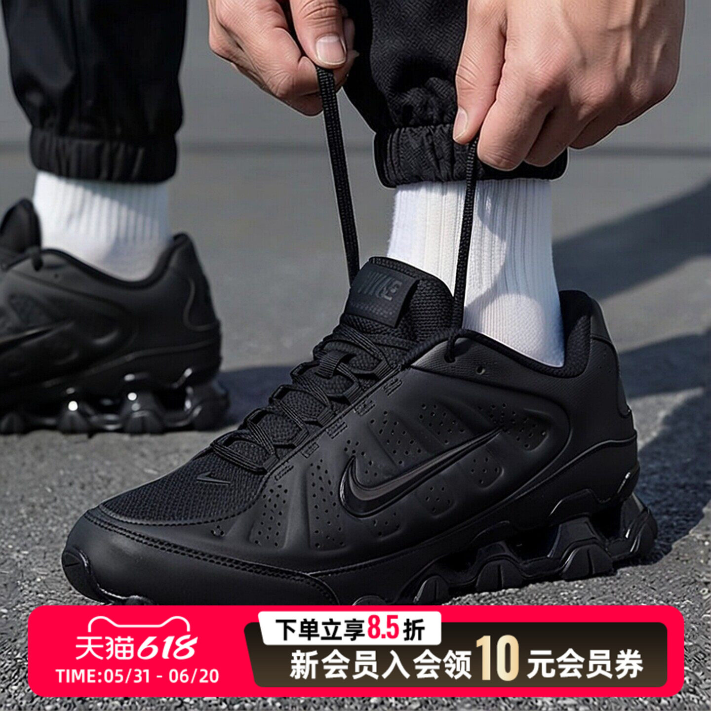 nike耐克夏男鞋REAX 8 NSW SL运动鞋跑步鞋黑色健身鞋IR5118-001