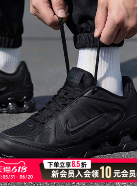 nike耐克夏男鞋REAX 8 NSW SL运动鞋跑步鞋黑色健身鞋IR5118-001