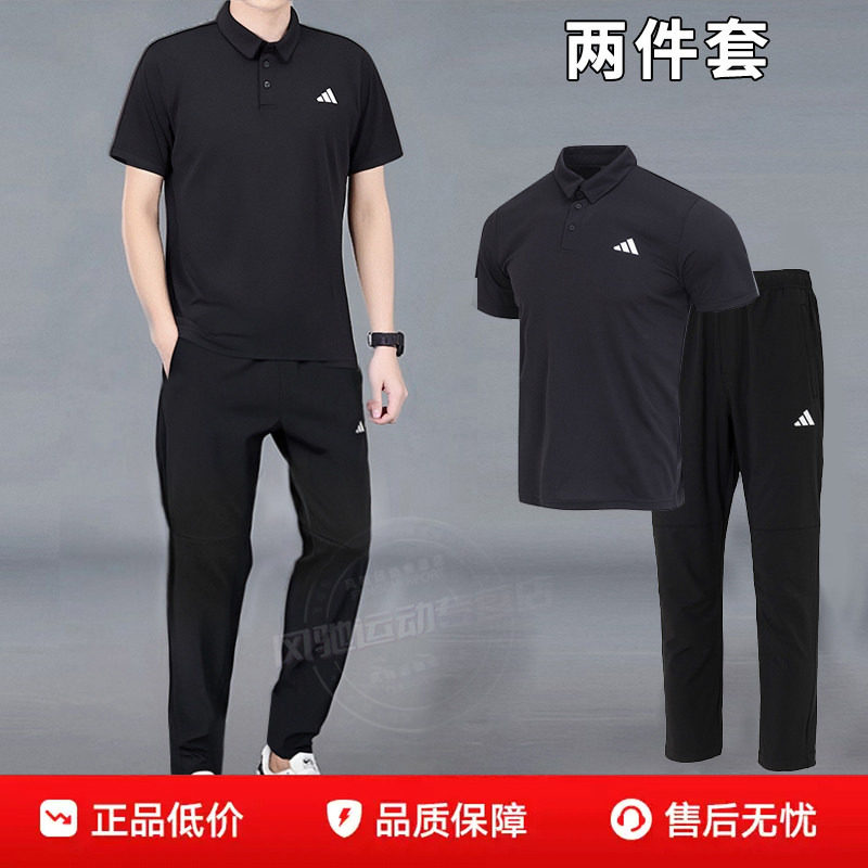 阿迪达斯polo衫男装秋季梭织长裤透气爸爸装商务休闲短袖T恤套装