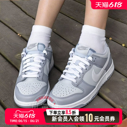 NIKE耐克官方Dunk女子板鞋2025秋季新款休闲鞋运动鞋女DH9765-001