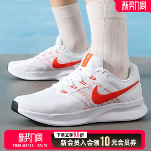RUN SWIFT NIKE耐克男鞋 DR2695 2026新款 训练运动鞋 109 跑步鞋