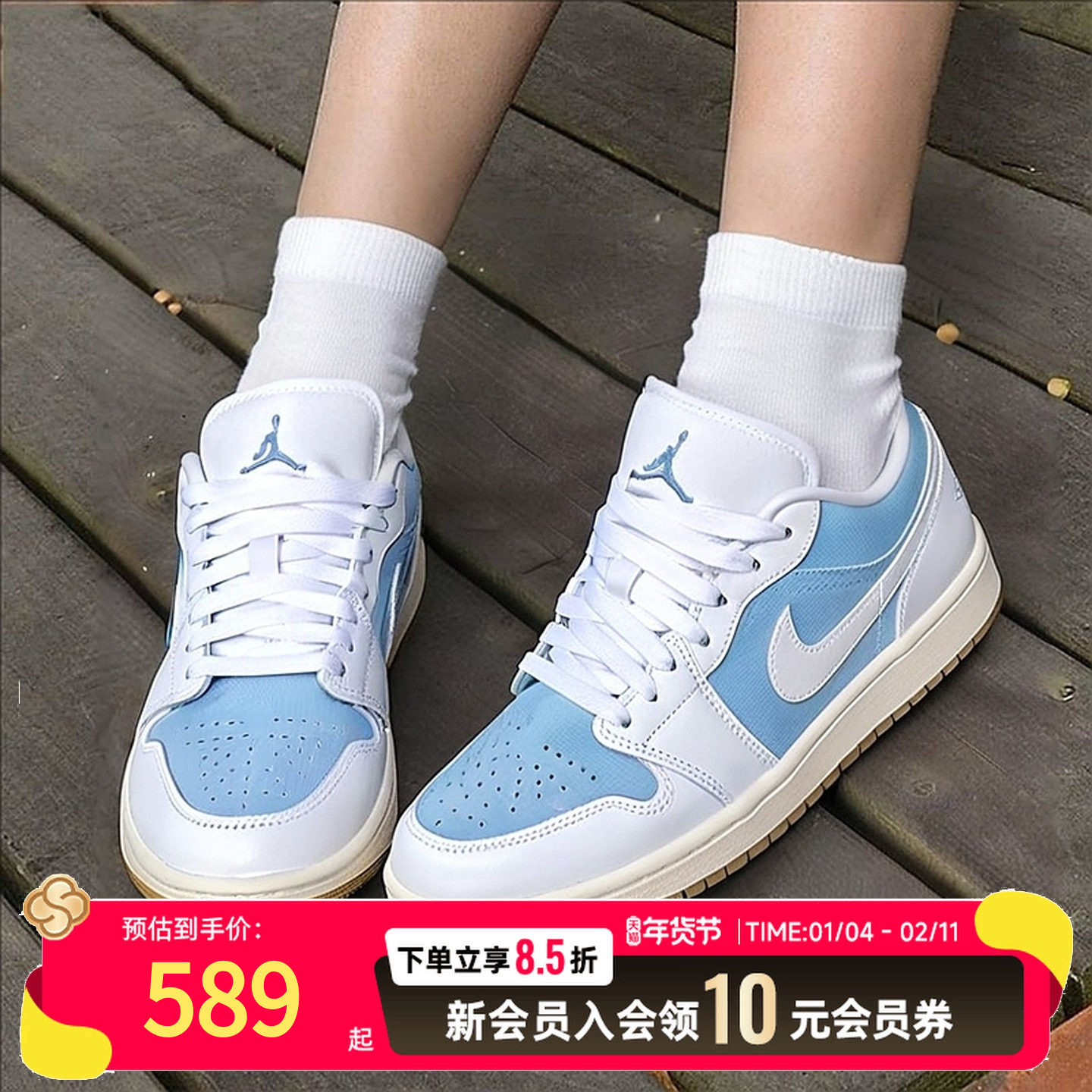 NIKE耐克女鞋休闲鞋25新款Air Jordan 1 Low AJ1蓝白色板鞋HQ2004,运动鞋new,运动休闲鞋,淘宝优惠券,粉丝福利购,淘宝优惠卷