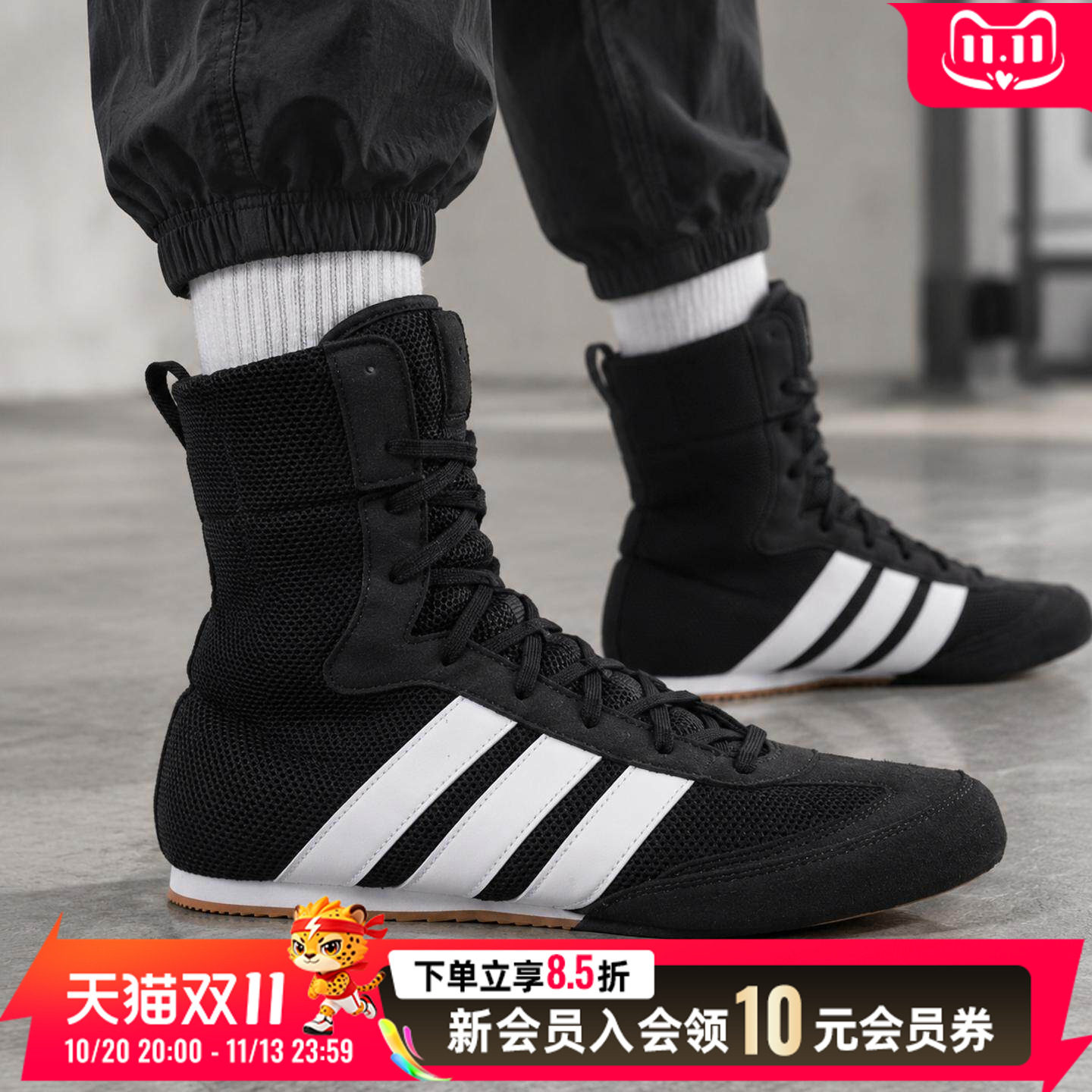 阿迪达斯男鞋女鞋2026款休闲鞋经典拳击鞋高帮网面透气日常穿搭鞋