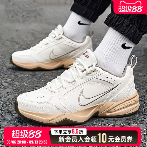 运动休闲 经典logo 时尚大气