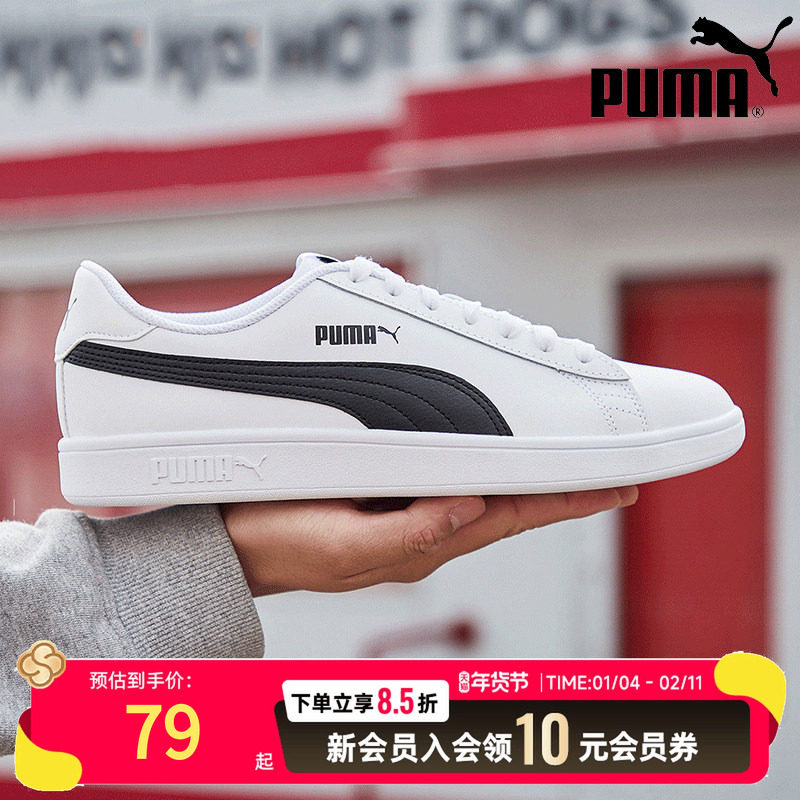 PUMA彪马板鞋男鞋女鞋2025冬季新款运动鞋低帮帆布鞋休闲鞋365968