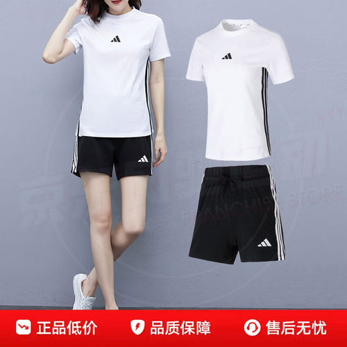 阿迪达斯女装秋季黑色跑步运动套装两件套26新款短袖T恤休闲短裤