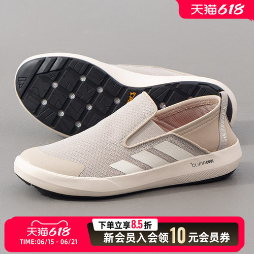 阿迪达斯男鞋女鞋夏季新款运动鞋轻便透气一脚穿休闲鞋JR2653