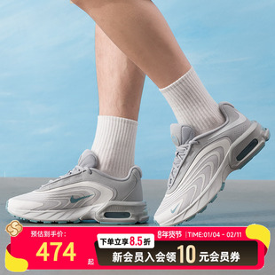 耐克夏季新款AIRMAX气垫男鞋透气缓震跑步鞋运动休闲鞋IF2621