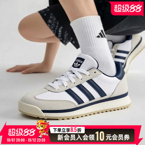 官方正品 商场同款
