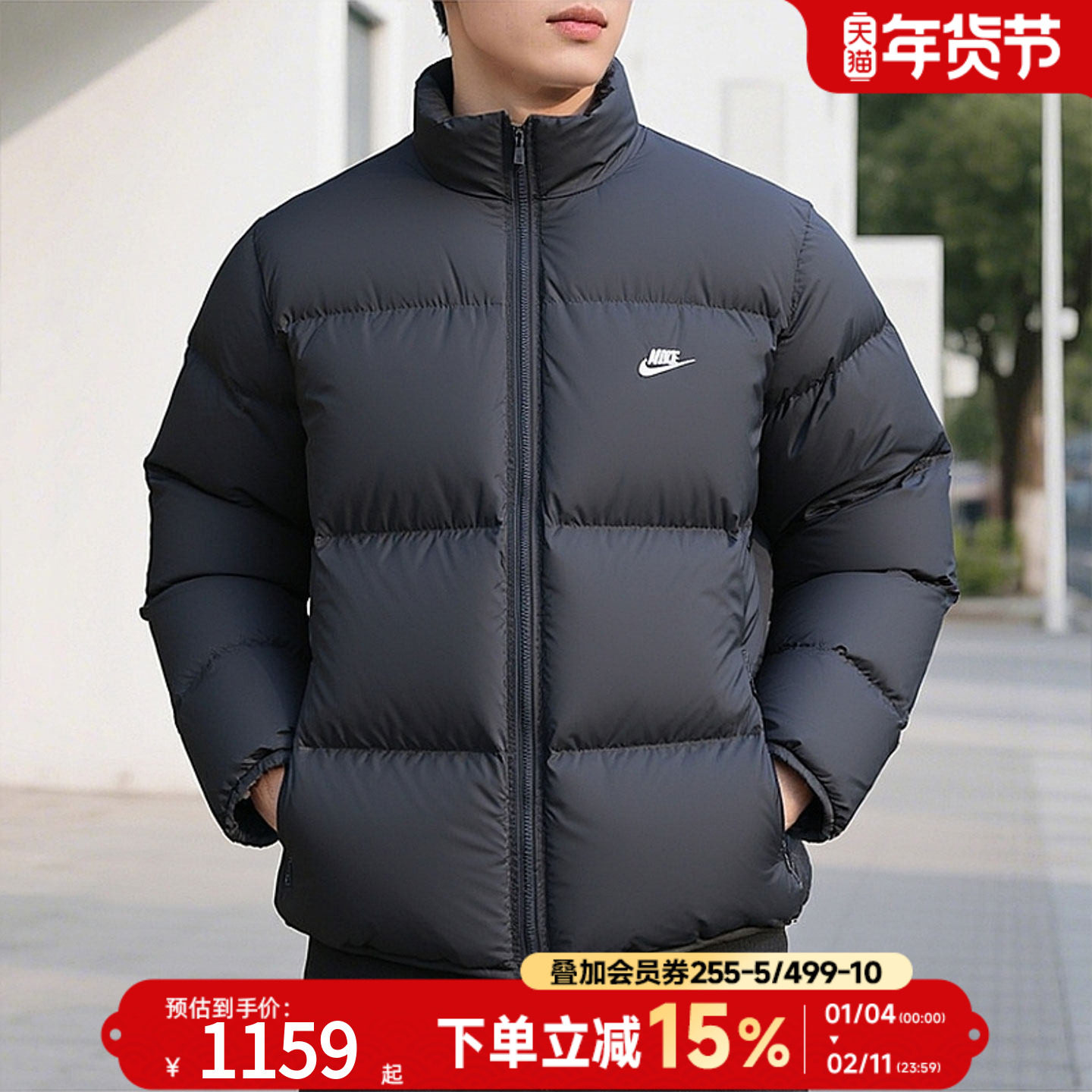 NIKE耐克男子运动服休闲保暖冬季立领短款羽绒服厚外套IB2976-068,运动服/休闲服装,运动羽绒服,淘宝优惠券,粉丝福利购,淘宝优惠卷