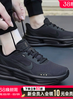 nike耐克男鞋黑色跑步鞋COMFORT RIDE运动鞋健身训练鞋IF4997-001