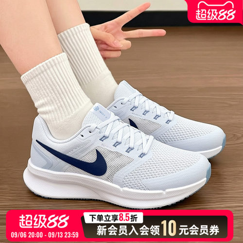 专柜正品 运动休闲