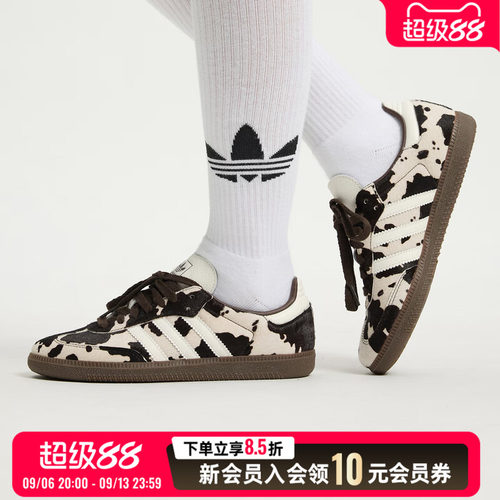 官方正品 商场同款