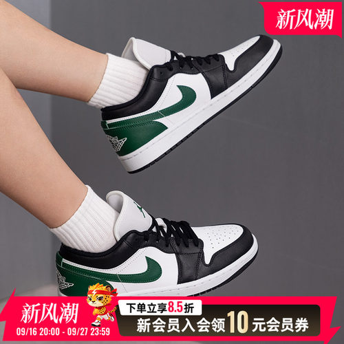 NIKE耐克男AJ篮球鞋26新款AIR JORDAN 1 LOW运动休闲鞋553558-047