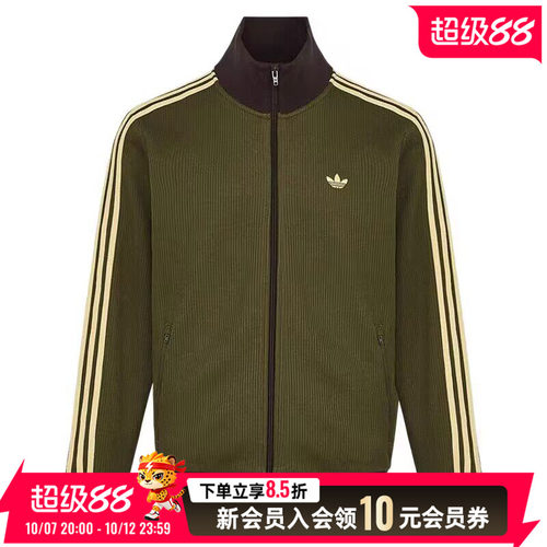 adidas阿迪达斯三叶草男子运动休闲夹克外套26秋季新款上衣KZ2914