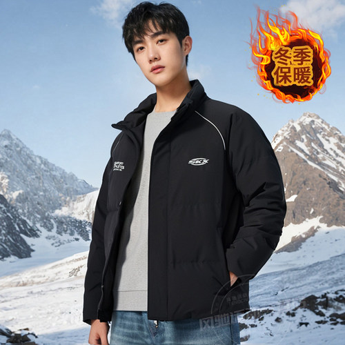 斯凯奇男女黑色短款羽绒服2025冬季保暖户外立领运动外套P425U041