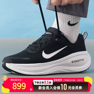 NIKE耐克跑步鞋男鞋25新款冬运动鞋VOMERO PLUS训练鞋HV8150-002