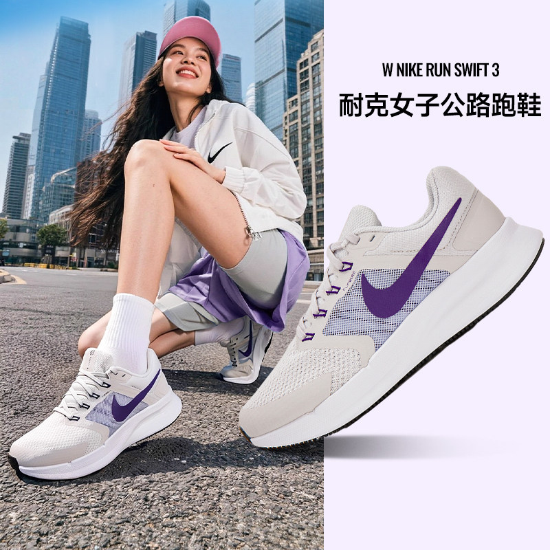 耐克女鞋软底运动鞋女款2026新款春春季休闲女鞋子轻便减震跑步鞋