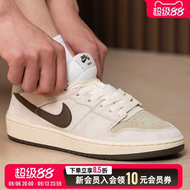 耐克NIKE男鞋板鞋休闲鞋2026秋季新款SB CODE 58运动鞋时尚德训鞋