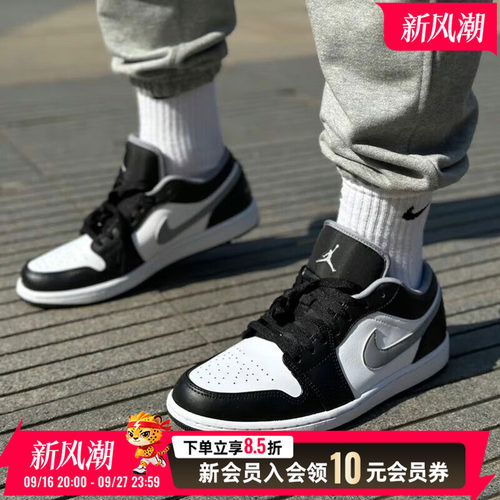 Nike耐克Air Jordan 1 AJ1黑白灰低帮板鞋男鞋篮球鞋553558-040