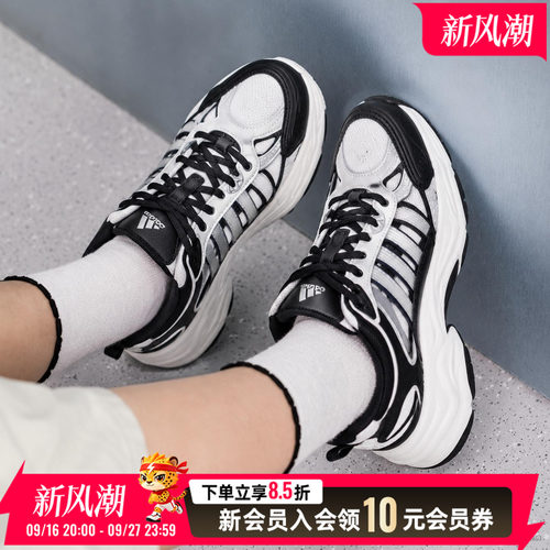 阿迪达斯adidas男鞋女鞋休闲鞋2026秋季新款fin pulse复古运动鞋