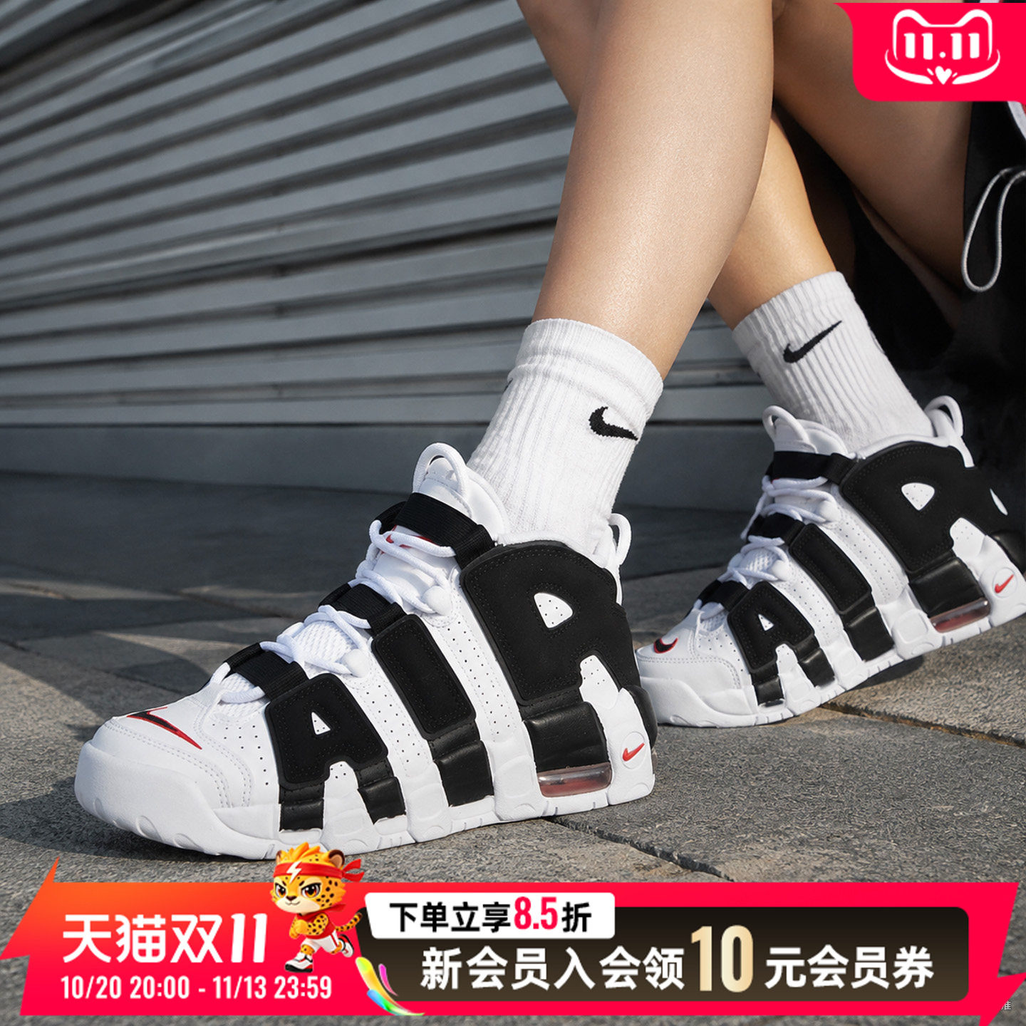 耐克童鞋2026秋新款大AIR皮蓬黑白熊猫气垫运动篮球鞋 415082-105