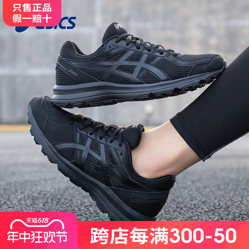 亚瑟跑步鞋运动鞋跑鞋Asics