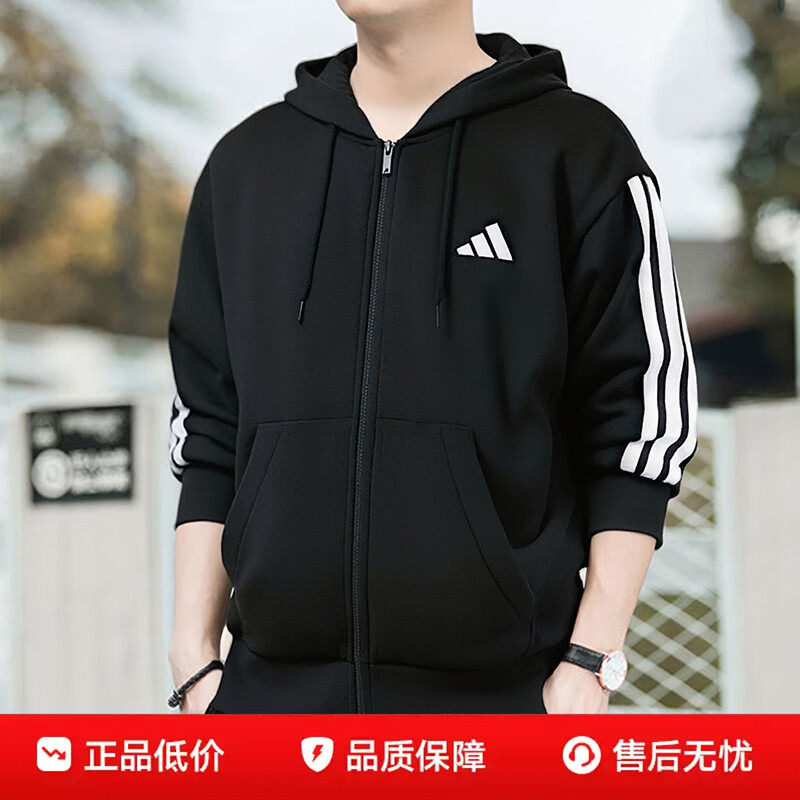 阿迪达斯男装针织夹克休闲连帽外套26夏季新款跑步运动服JD1870