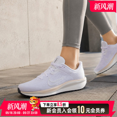 商城同款 正品保证